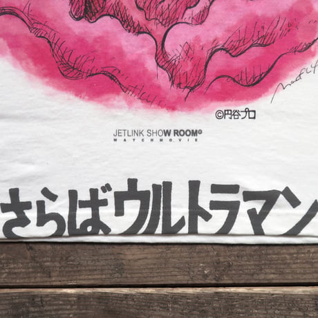 感動の最終回「さらばウルトラマン」より怪獣ゼットン登場！FAREWELL, ULTRAMAN T-SHIRTS_01