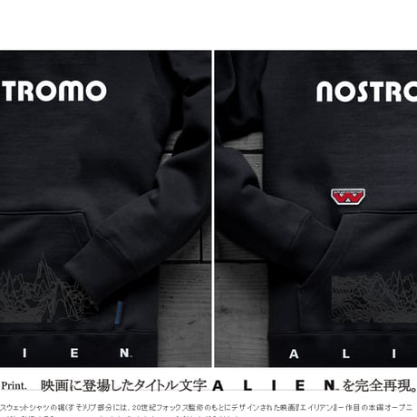 映画『エイリアン』公開40周年記念 THE NOSTROMO LV-426 HOODY