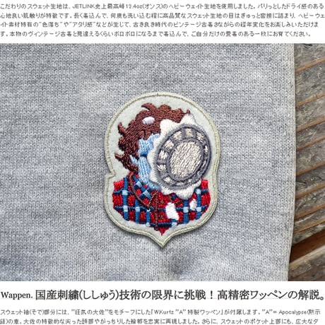 ホラー界の巨匠に愛を込めて～THE LOST PORTRAITS SWEAT SHIRTS No.01