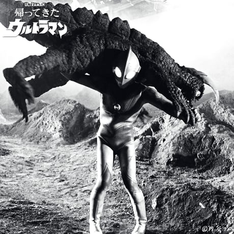 帰ってきたウルトラマン第1話「怪獣総進撃」より、怪獣アーストロン登場！RETURN OF ULTRAMAN T-SHIRTS