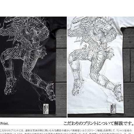 映画『プレデター』PREDATOR HUNTING T-SHIRTS
