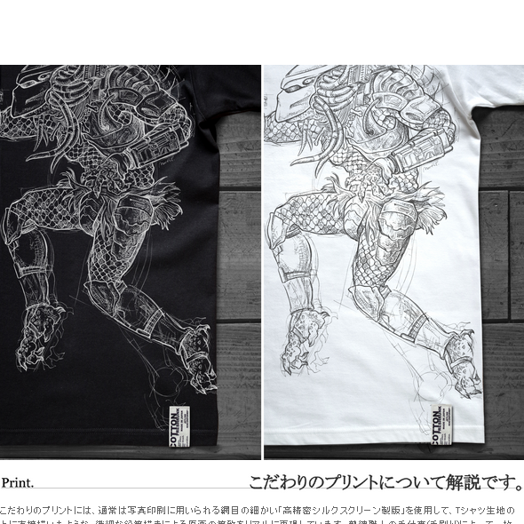 映画『プレデター』PREDATOR HUNTING T-SHIRTS | JETLINK