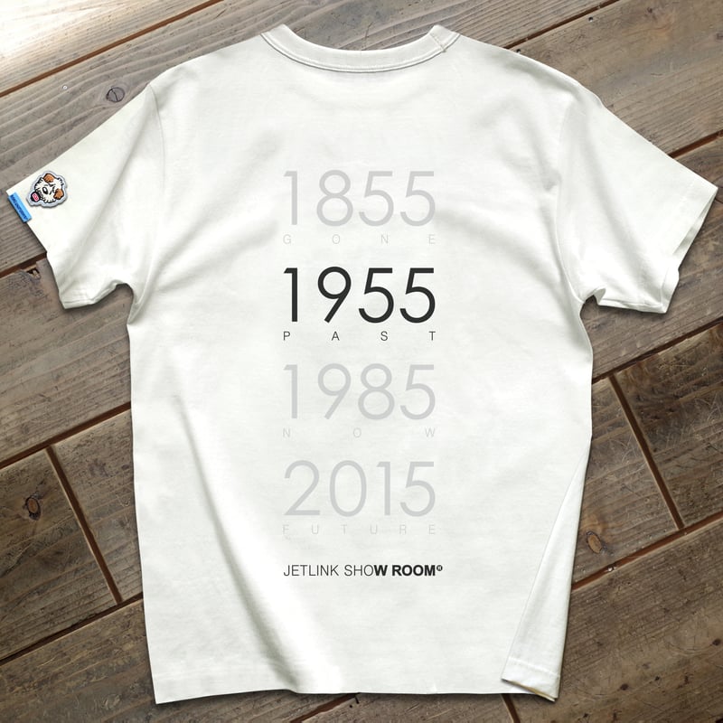1955年の君を未来へ帰すために- 1955 PAST 1.21GW T-SHIRTS | J