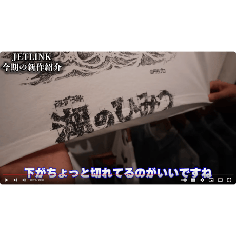 ウルトラセブン第3話より、怪獣エレキング登場！ULTRASEVEN SECRET OF THE LAKE T-SHIRTS