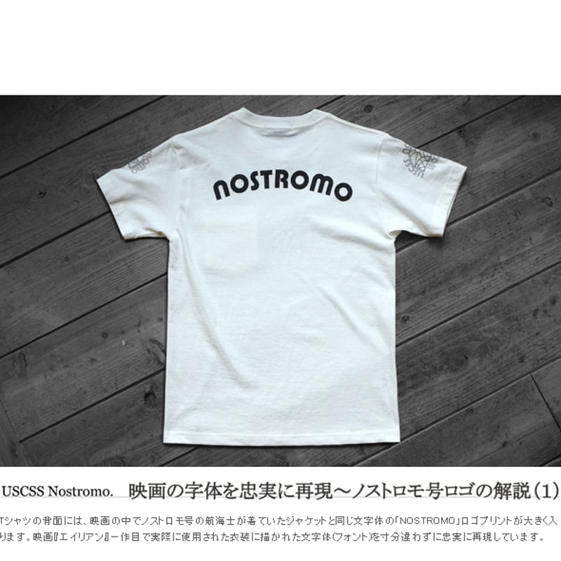 エイリアンTHE NOSTROMO CREW WORK T-SHIRTS 映画『エイリアン』公開40周年記念 THE NOSTROMO CREW WORK T