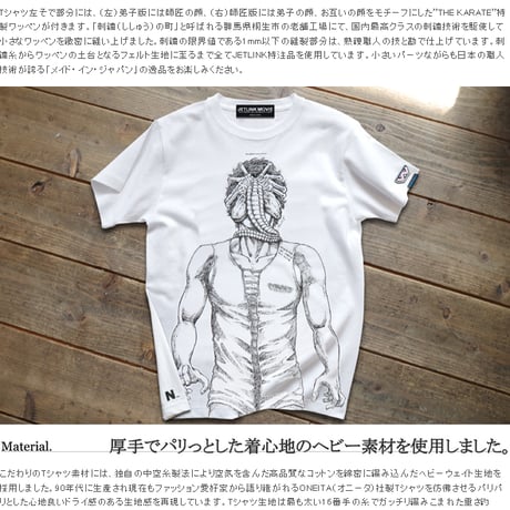東京コミコン2022開催記念 THE FACEHUGGER T-SHIRTS Phese_02