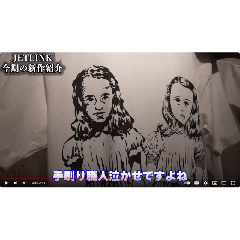 BABYLライブTシャツ TrySail Live Tour 2023 