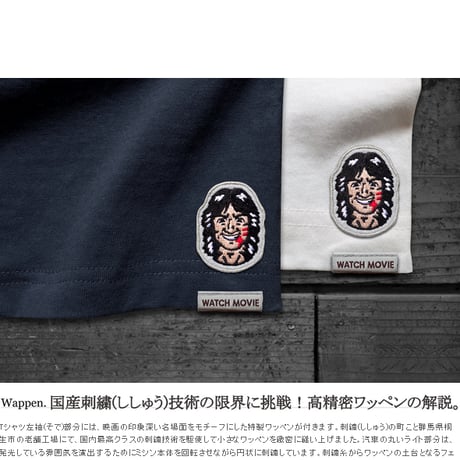 【JETLINK20周年記念】ジャッキー・チェン映画 『クレイジーモンキー/笑拳』T-SHIRTS