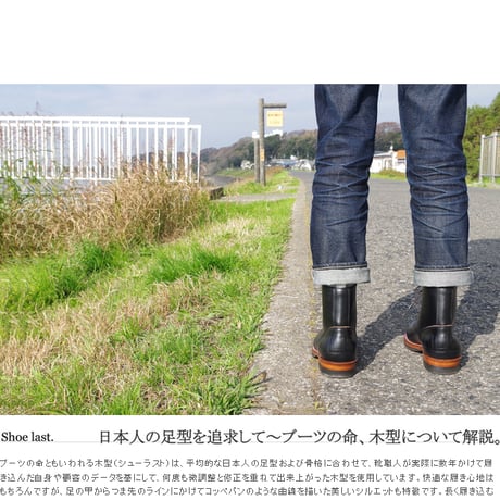 ALEXANDER WORKING CLASS HERO BOOTS