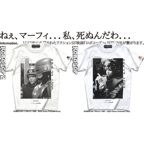 映画『ロボコップ２』(1990年)より、ROBOCOP 2 -HIS BEST PARTNER- T-SHIRTS