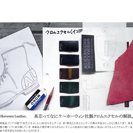 ALEXANDER WORKING CLASS HERO BOOTS