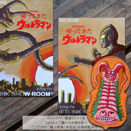 感動の最終回「さらばウルトラマン」より怪獣ゼットン登場！FAREWELL, ULTRAMAN T-SHIRTS_01