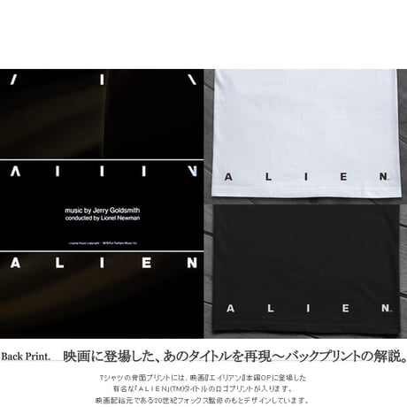 東京コミコン2022開催記念 THE FACEHUGGER T-SHIRTS Phese_02