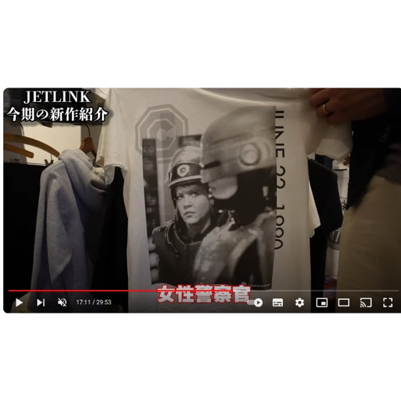 映画『ロボコップ2』(1990年)より、ROBOCOP 2 -HIS BEST PARTNER