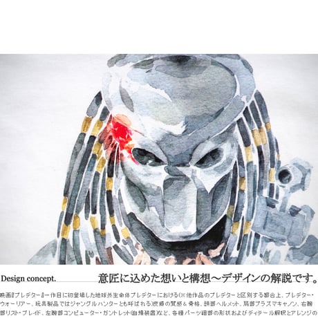 映画『プレデター』PREDATOR JUNGLE HUNTER T-SHIRTS Phase_02