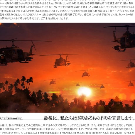 不朽の戦争映画をテーマに...THIS IS THE END T-SHIRTS/WHITE
