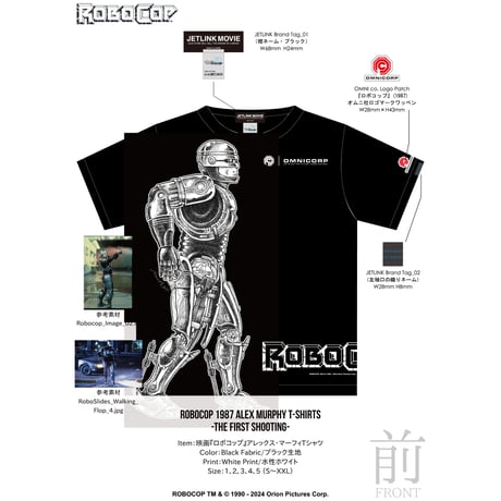 映画『ロボコップ』(1987年)より、ROBOCOP Alex Murphy T-SHIRTS/SumiBlack