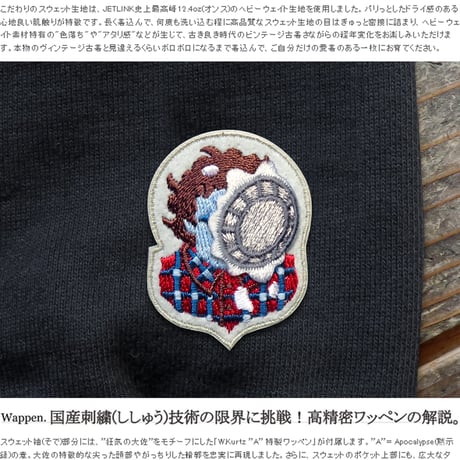 ホラー映画界の巨匠に愛を込めて～THE LOST PORTRAITS SWEAT SHIRTS No.02