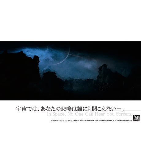 映画『エイリアン』公開40周年記念 THE NOSTROMO SPACESUITS T-SHIRTS