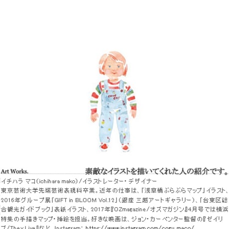 彼の名は”A”暴力の時代に～JETLINK24周年記念 THE AGE OF VIOLENCE 24 T-SHIRTS Phase_02