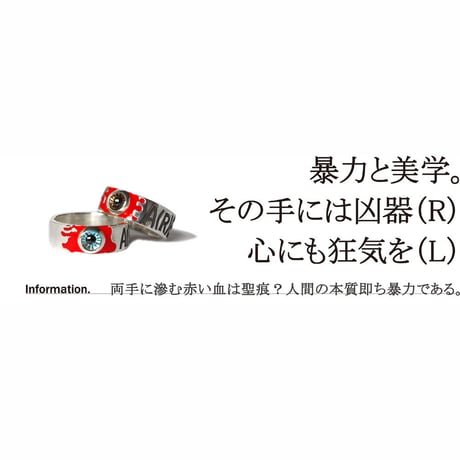 70年代名作バイオレンス映画をテーマに...ALEXANDER Silver Jewel Ring（R）