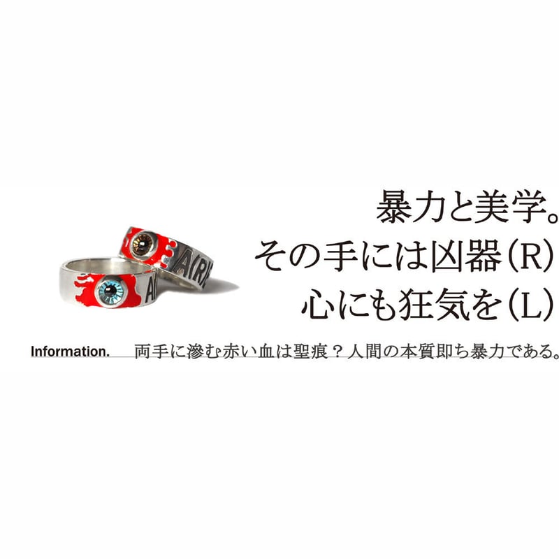 70年代名作バイオレンス映画をテーマにALEXANDER Silver Jewel Ri