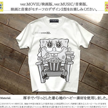 JETLINK22周年記念版『スポンジ・ボブ』SpongeBob THE MOVIE T-SHIRTS
