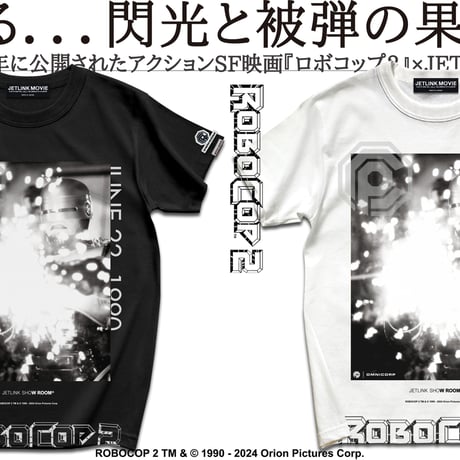映画『ロボコップ２』(1990年)より、ROBOCOP 2 -FLASH AND BULLET- T-SHIRTS