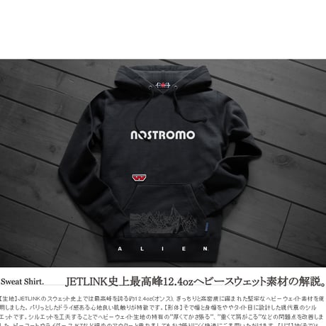 映画『エイリアン』公開40周年記念 THE NOSTROMO LV-426 HOODY