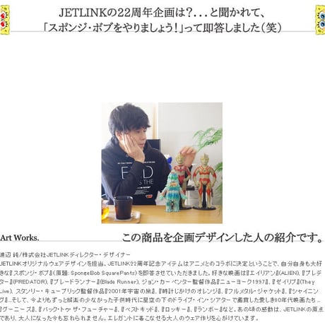 JETLINK22周年記念版『スポンジ・ボブ』SpongeBob THE MOVIE T-SHIRTS