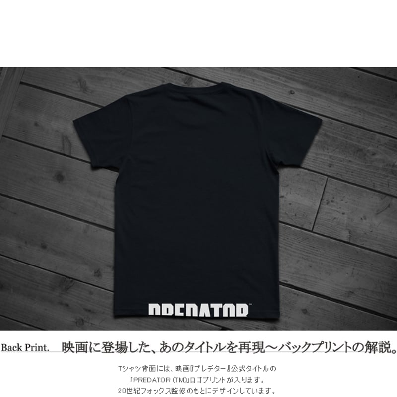 映画『プレデター』PREDATOR HUNTING T-SHIRTS | JETLINK