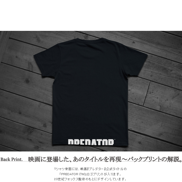 未使用品 GREAT HUNTING Tシャツ M 映画 グレートハンティング 未使用品 GREAT HUNTING Tシャツ M 映画 グレートハンティング