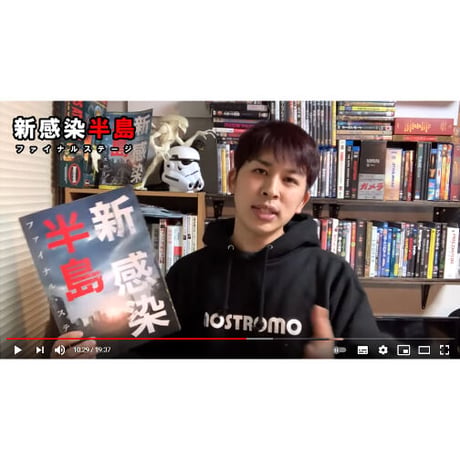 映画『エイリアン』公開40周年記念 THE NOSTROMO LV-426 HOODY