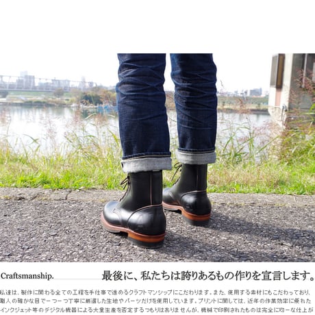 ALEXANDER WORKING CLASS HERO BOOTS