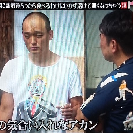 名作SF映画に愛を込めて- CALL THE UFO T-SHIRTS Chapter_01