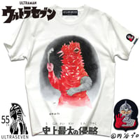 ウルトラセブン感動の最終話より、改造パンドン登場！ULTRASEVEN Re.PANDON T-SHIRTS