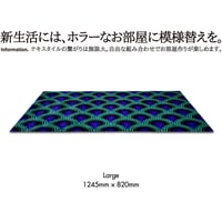 新生活はホラーなお部屋にTHE OVERLOOK HOTEL Carpet | JETLINK