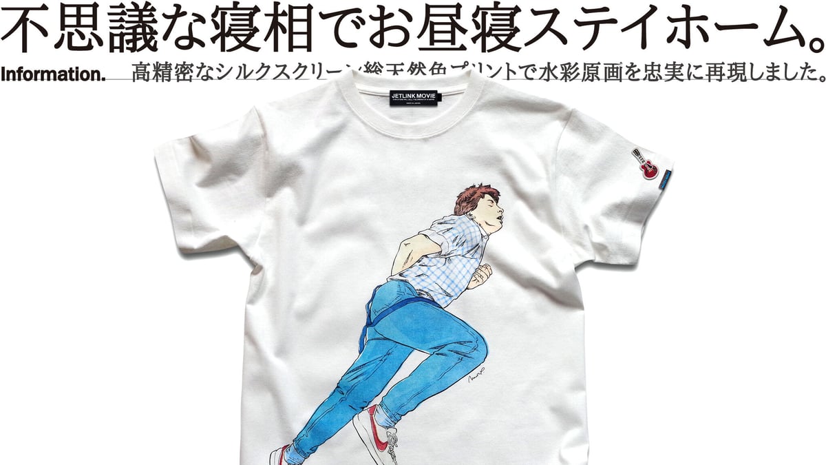 NANSE みなみかわ independence Tシャツ 【ユーズド】 Independence Tee | NANSE OFFICIAL ONLINE STORE