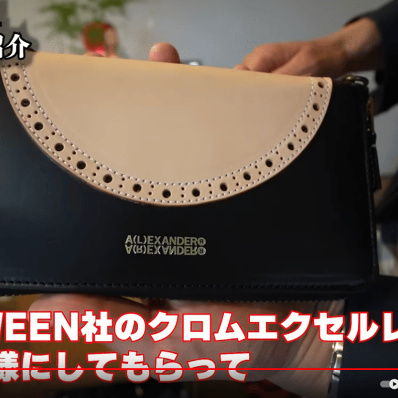 WOLF AND THE MOON WALLET 浅草三代目「山崎靴商店」謹製 長財布（無地