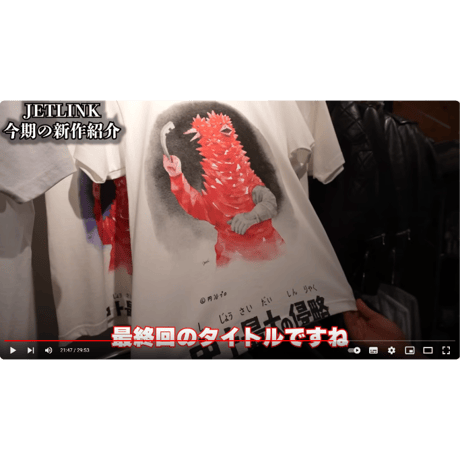 ウルトラセブン感動の最終話より、改造パンドン登場！ULTRASEVEN Re.PANDON T-SHIRTS
