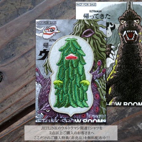 帰ってきたウルトラマン第1話「怪獣総進撃」より、怪獣タッコング＆ザザーン登場！RETURN OF ULTRAMAN T-SHIRTS
