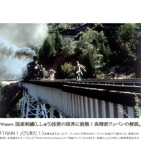 【東京コミコン2020開催記念品】映画「スタンド・バイ・ミー」STAND BY ME T-SHIRTS ver.Sunset