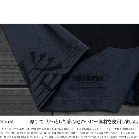 【JETLINK20周年記念】ジャッキー・チェン映画 『クレイジーモンキー/笑拳』T-SHIRTS