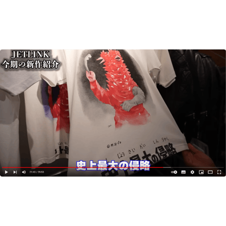 ウルトラセブン感動の最終話より、改造パンドン登場！ULTRASEVEN Re.PANDON T-SHIRTS