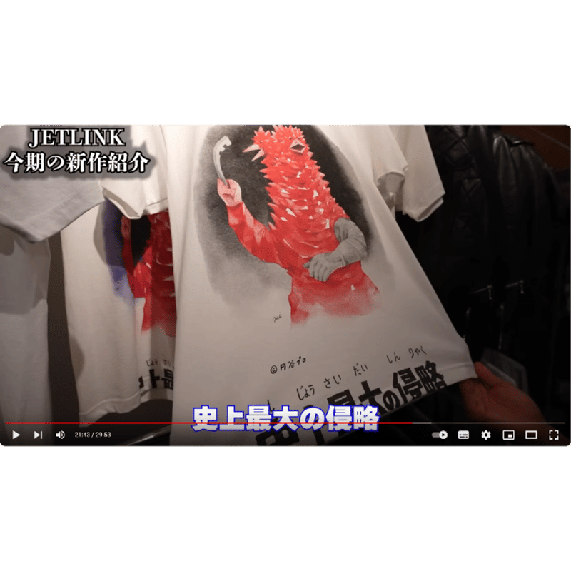 ウルトラセブン　シルクスクリーン画 ウルトラセブン感動の最終話より、改造パンドン登場！ULTRASEVEN