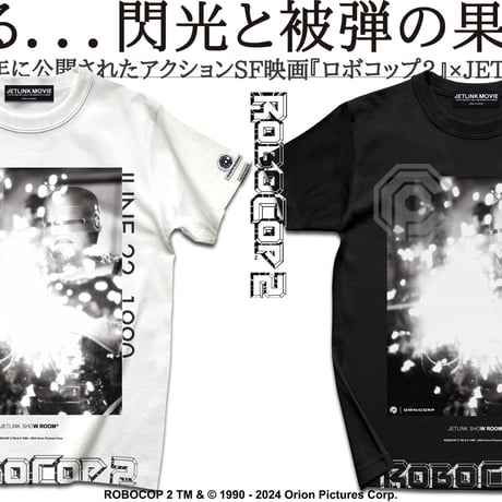 映画『ロボコップ２』(1990年)より、ROBOCOP 2 -FLASH AND BULLET- T-SHIRTS