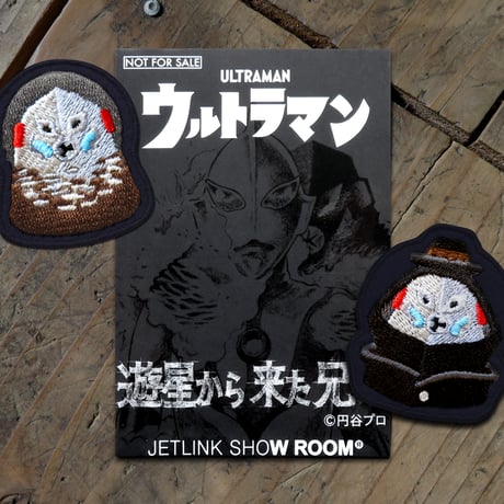 【ツブコン2023限定ご購入特典】ザラブ星人(変装版)ワッペン＆ステッカー