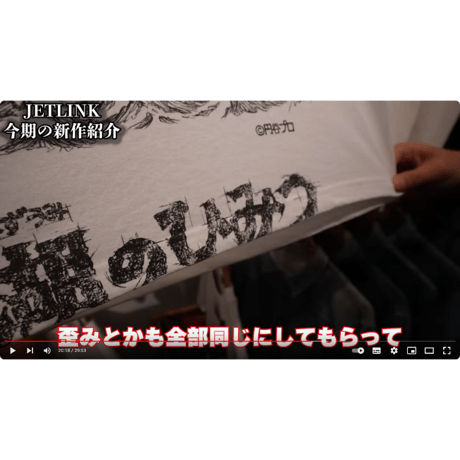 ウルトラセブン第3話より、怪獣エレキング登場！ULTRASEVEN SECRET OF THE LAKE T-SHIRTS
