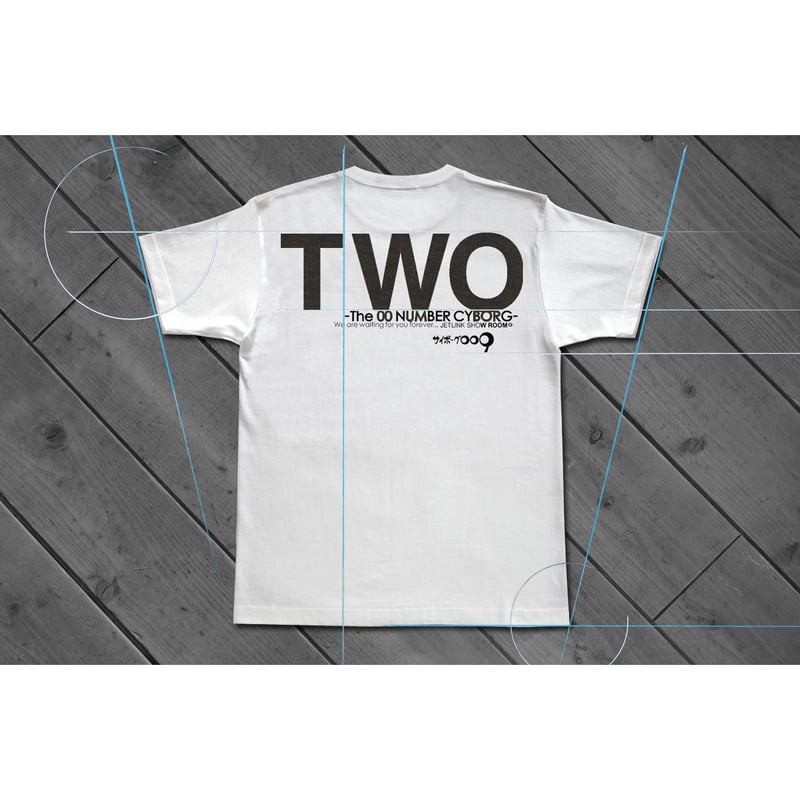 石ノ森章太郎 漫画『サイボーグ009』CYBORG009 THE TWO T-SHIRTS