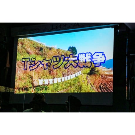 名作SF映画に愛を込めて- CALL THE UFO T-SHIRTS Chapter_02